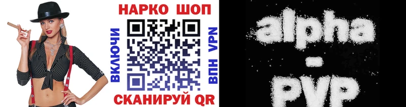 Наркошоп купить Вейп ТГК  Меф  Alpha-PVP  ГАШ  Конопля  Амфетамин  Волчанск