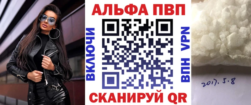 А ПВП СК КРИС Волчанск