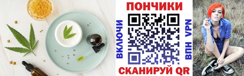 Купить закладки  Волчанск  Canna-Cookies марихуана 