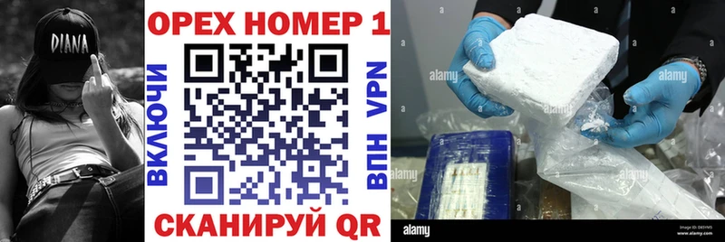 Cocaine Перу  Купить где  Волчанск 