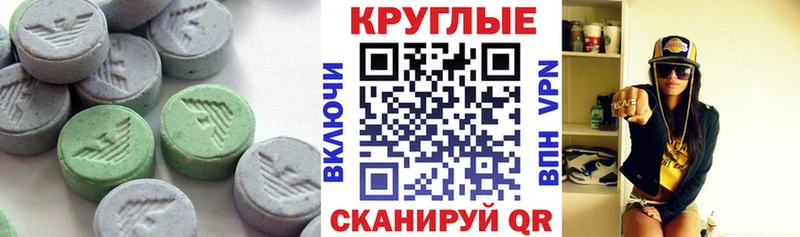 Купить где  Волчанск  ЭКСТАЗИ Philipp Plein 