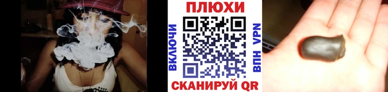 ГАШ Premium  Купить закладки  Волчанск 