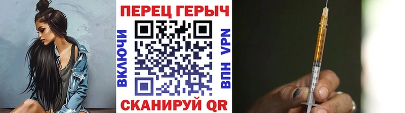 Героин афганец  Купить где  Волчанск 