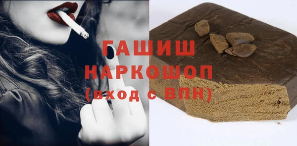 мяу мяу кристалл Армянск