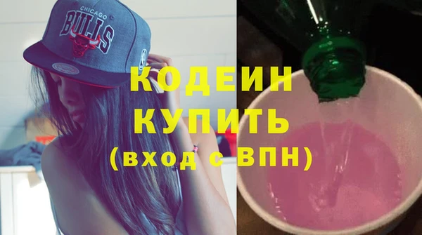 мяу мяу кристалл Армянск