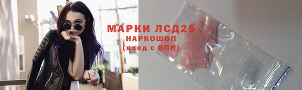 мяу мяу кристалл Армянск