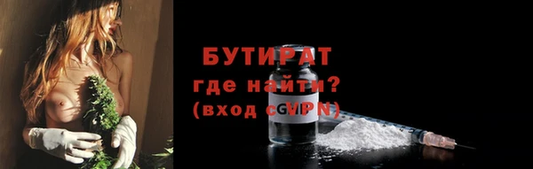 прущий лед Арсеньев
