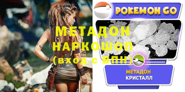 альфа пвп Аркадак