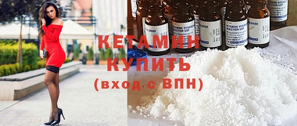 мяу мяу кристалл Армянск