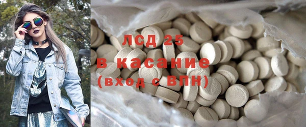 прущий лед Арсеньев