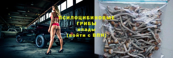 мяу мяу кристалл Армянск
