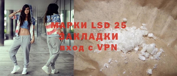 мяу мяу кристалл Армянск