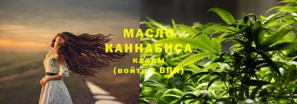 мяу мяу кристалл Армянск