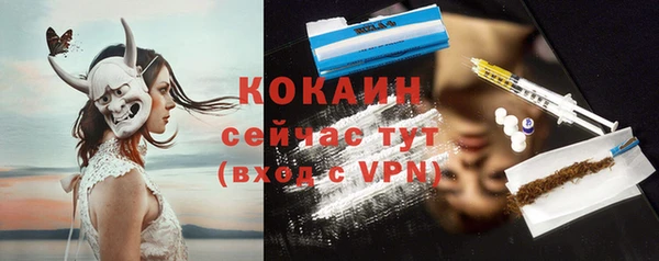 мяу мяу кристалл Армянск