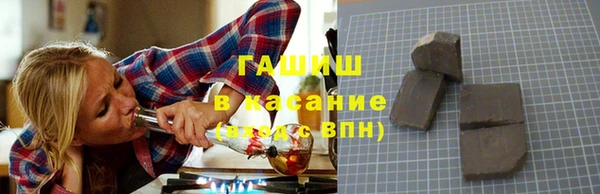 мяу мяу кристалл Армянск