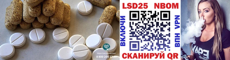 Купить закладки  Волчанск  Лсд 25 экстази кислота 