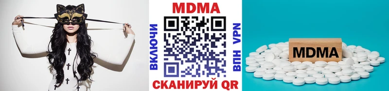 Купить  Волчанск  МДМА молли 