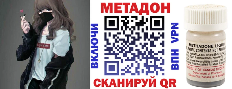Купить где  Волчанск  МЕТАДОН кристалл 