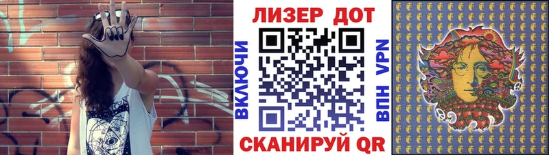 Марки N-bome 1,5мг  Купить где  Волчанск 