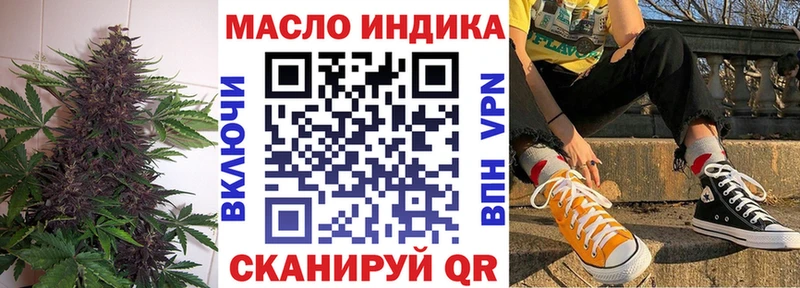 Купить  Волчанск  ТГК вейп с тгк 