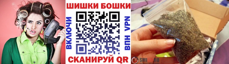 Шишки марихуана марихуана  Купить  Волчанск 